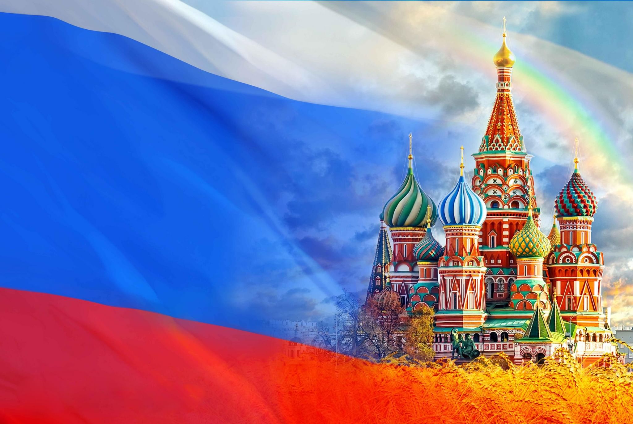 4 ноября — День народного единства