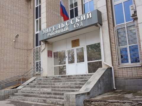 Дело о мошенничестве почти на 40 миллионов  направлено в суд