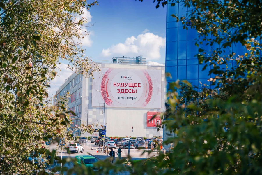 Всероссийский форум по развитию технологического предпринимательства пройдет в Перми