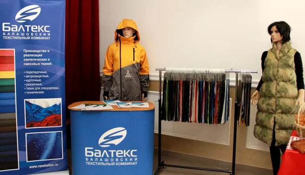 «Балтекс» инвестирует более миллиарда  рублей в модернизацию производства
