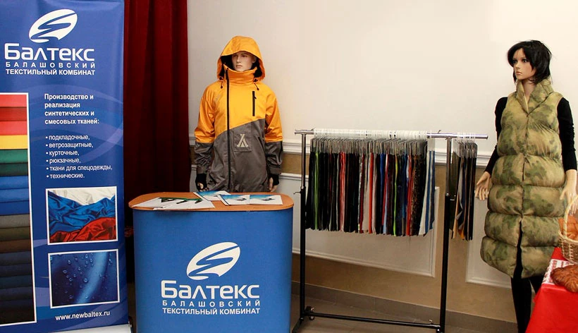 «Балтекс» инвестирует более миллиарда  рублей в модернизацию производства