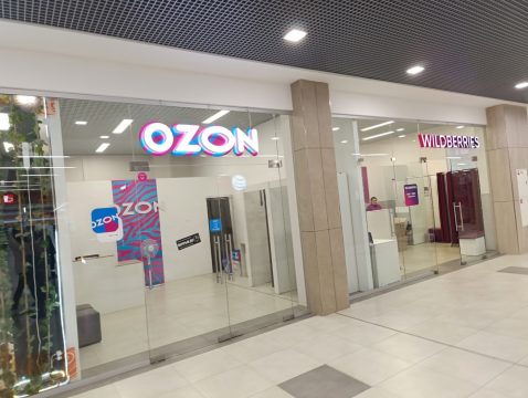 Вайлдберриз и Озон пересмотрели правила для продавцов