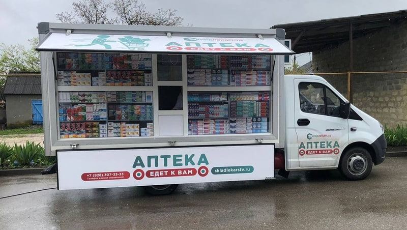 В России появятся передвижные аптеки