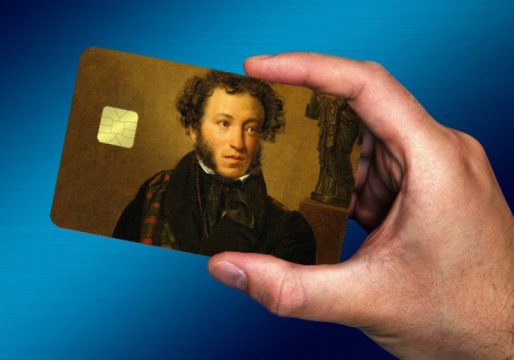 Банком-оператором  программы «Пушкинская карта» с 1 января станет  ВТБ