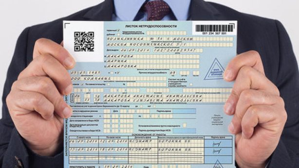 Сколько стоит болеть дома и почему россияне всё реже оформляют листки нетрудоспособности