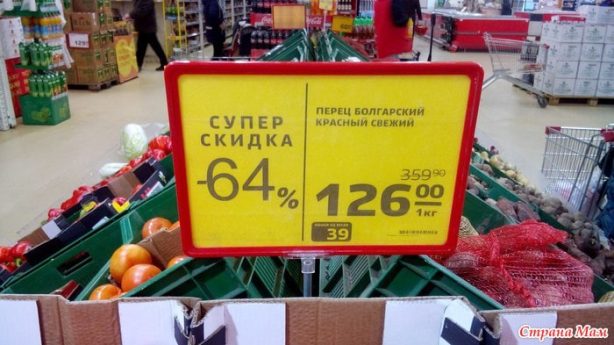 Для торговых сетей и магазинов предлагают установить обязательное указание полного веса товара