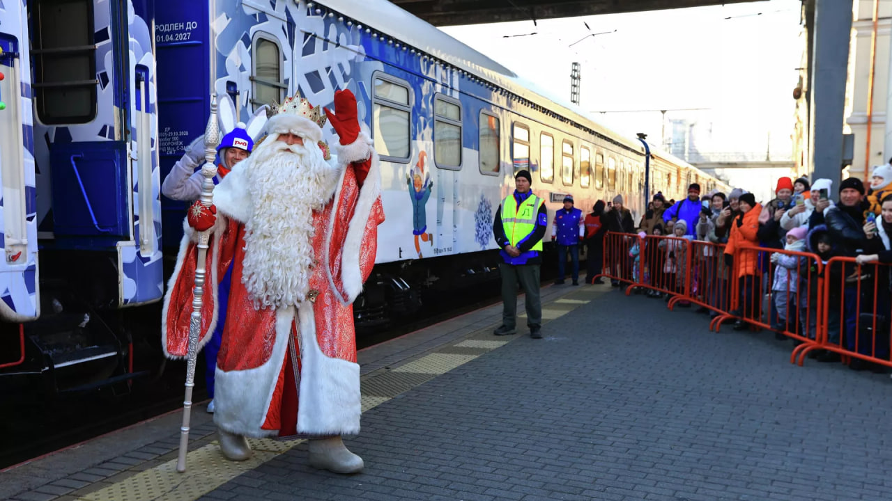 Поезд Деда Мороза отправился в путешествие по городам России