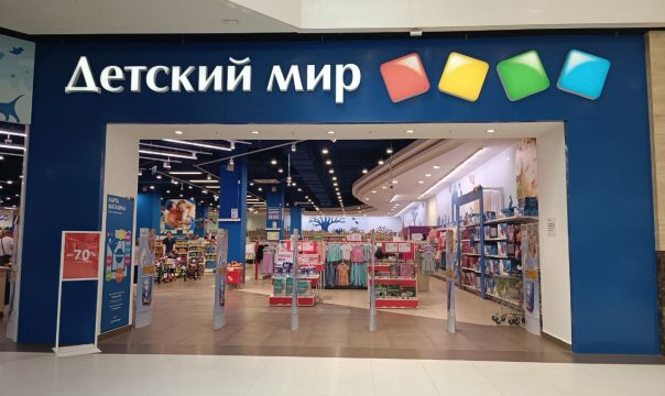 В России вырос спрос на обучающие детские игрушки