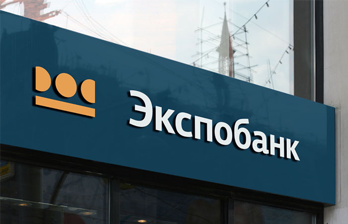 АО «Экспобанк»  нарушило Закон о рекламе