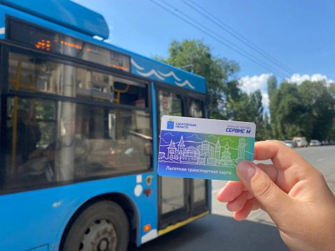 В Саратовской области заработали новые пункты выдачи льготных транспортных карт