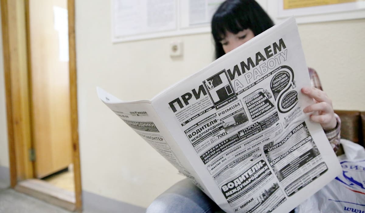 Гуманитариев ждет нищая старость