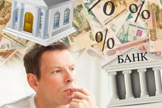 В России растет доля плохих кредитов