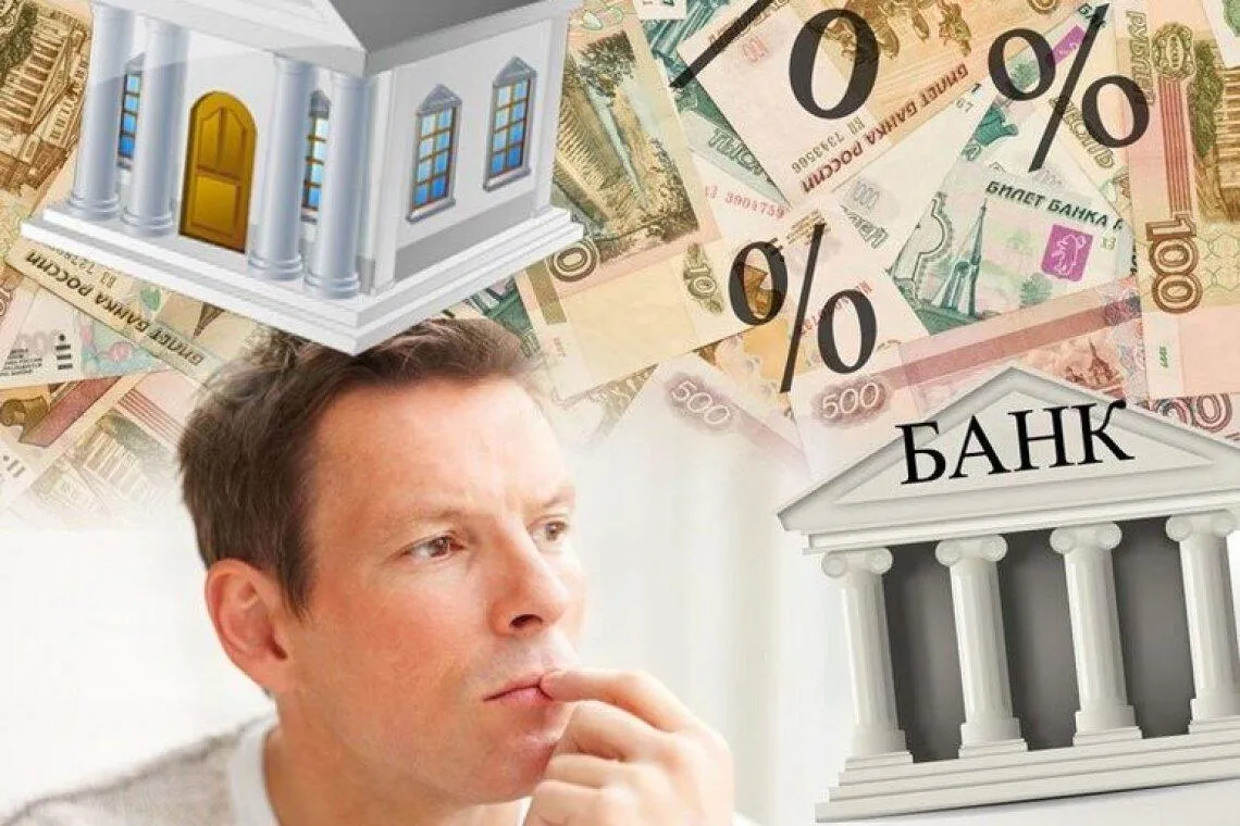 В России растет доля плохих кредитов