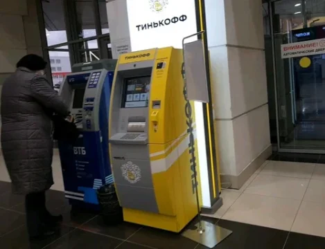 В Саратове Т Банк оштрафован на  400 тысяч рулей