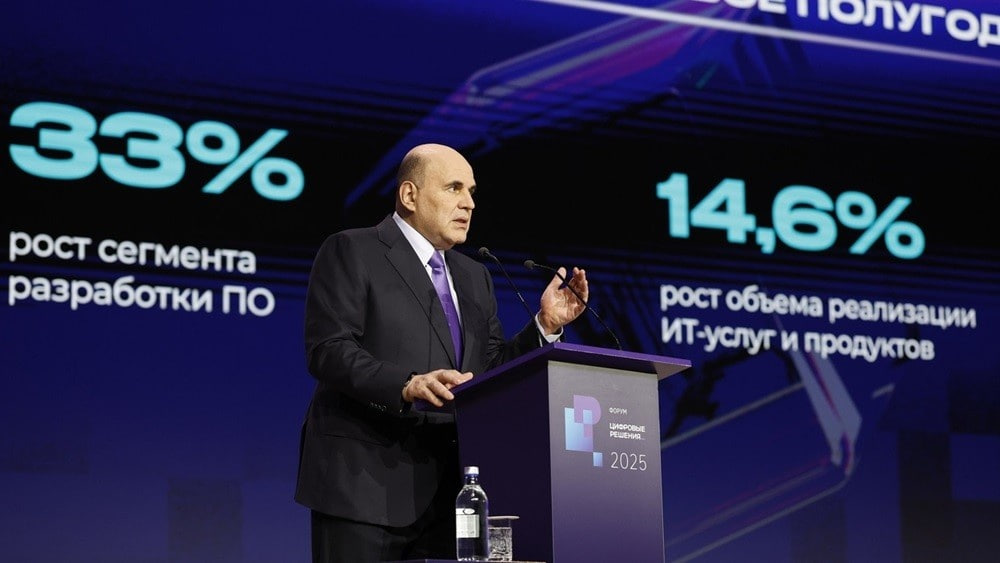 Инвестиции в основной капитал ИТ-предприятий за первую половину года составили около 300 млрд рублей