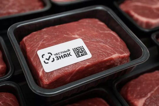 В России стартует эксперимент по маркировке мясных изделий и полуфабрикатов