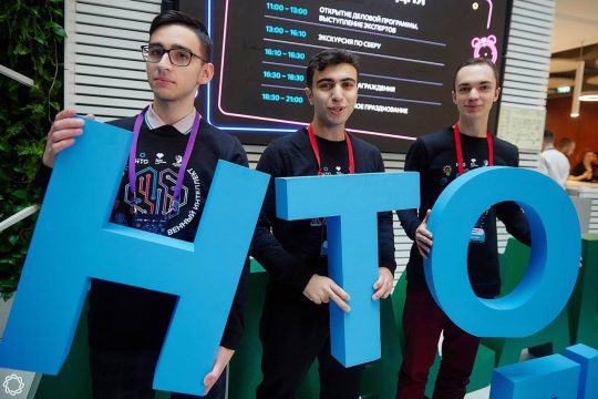 В России стартовали финалы Национальной технологической олимпиады
