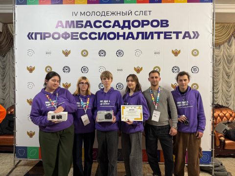 Саратовские студенты стали призёрами всероссийского конкурса медиацентров