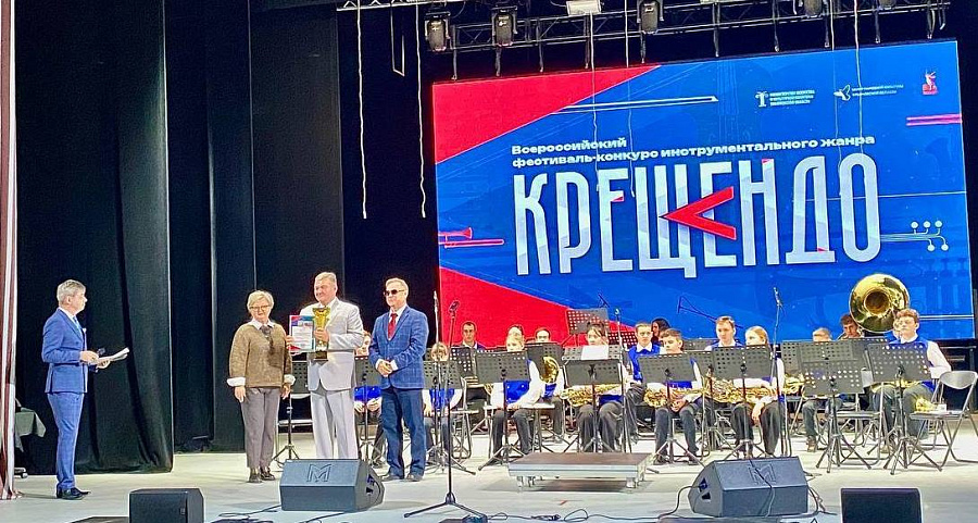 «Саратов-Бэнд» завоевал Гран-при на Всероссийском фестивале