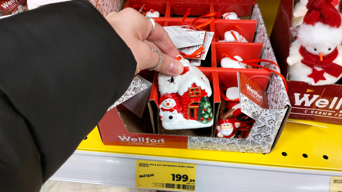 ФАС России напомнил торговым сетям о  добросовестном рыночном поведении перед новогодними праздниками