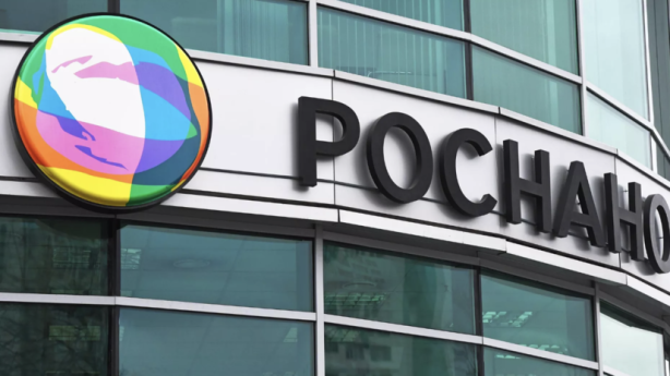 Направлено в суд уголовное дело о растрате 7,5 млрд рублей АО «РОСНАНО»