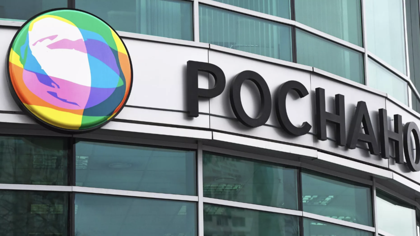 Направлено в суд уголовное дело о растрате 7,5 млрд рублей АО «РОСНАНО»