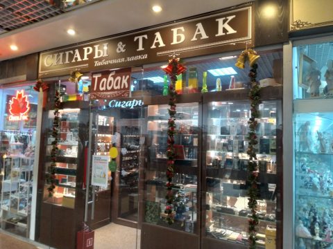 Депутаты поддержали законопроект о лицензировании торговли табаком