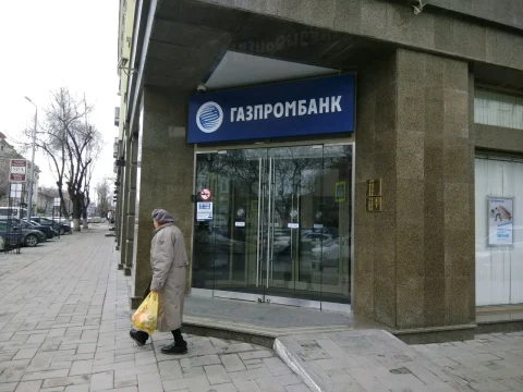 «Газпромбанк»  оштрафован на  150 тысяч  рублей
