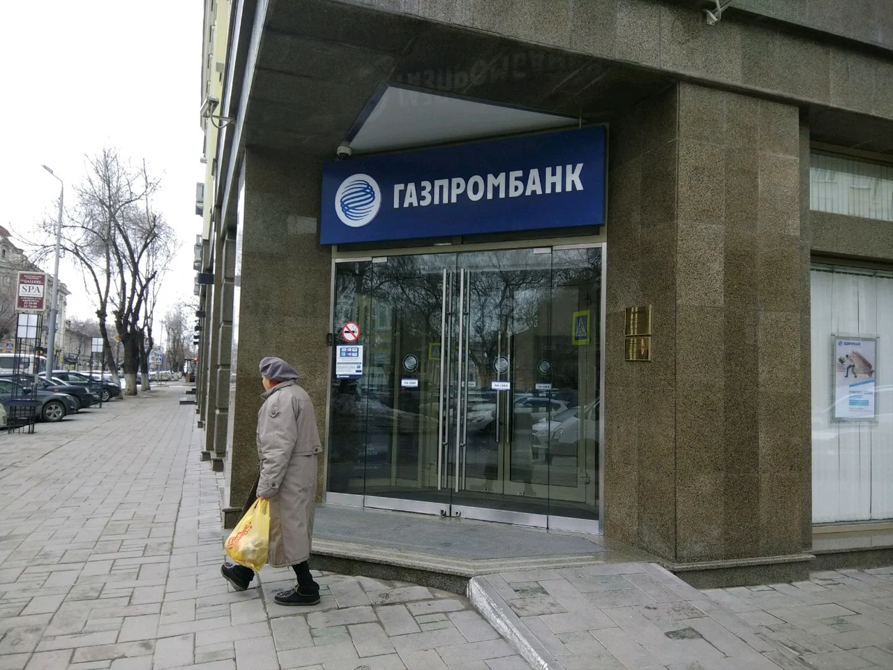 «Газпромбанк»  оштрафован на  150 тысяч  рублей