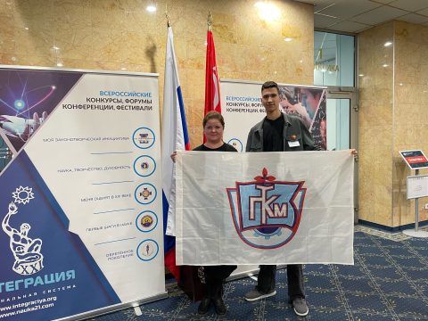 В Москве студент из Саратова победил на Всероссийской конференции