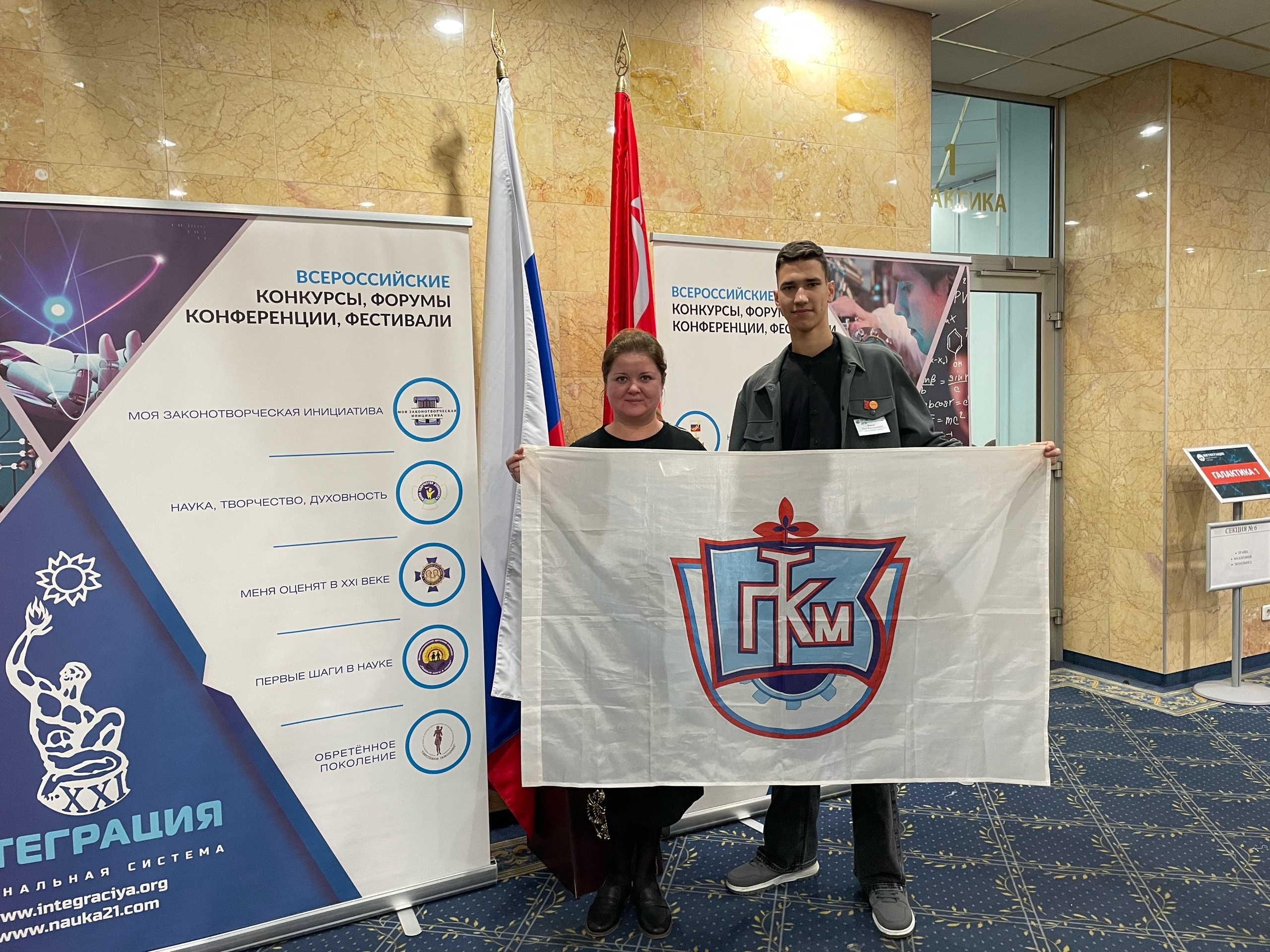 В Москве студент из Саратова победил на Всероссийской конференции