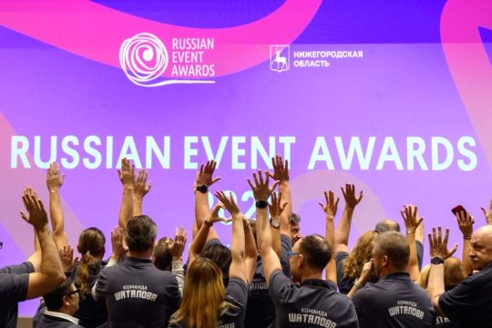 Саратовские фестивали были отмечены на «Russian Event Awards»