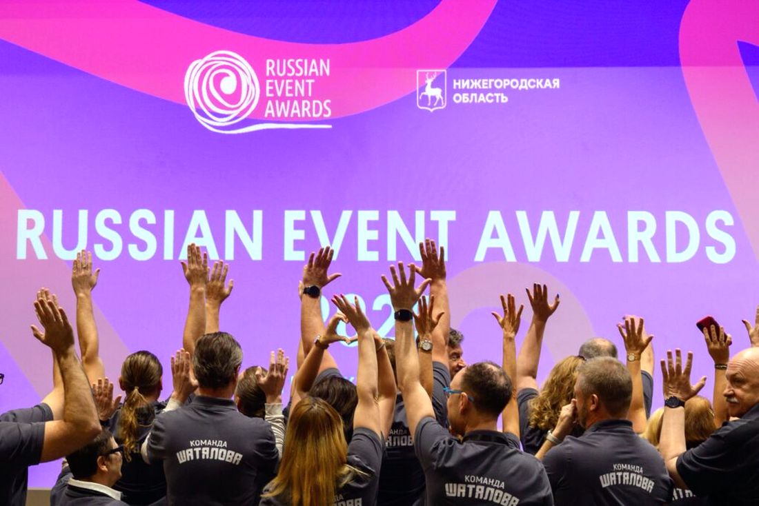 Саратовские фестивали были отмечены на «Russian Event Awards»