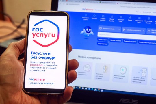 Сервис «Доверенный контакт» дополнительно защитит ваш аккаунт на Госуслугах