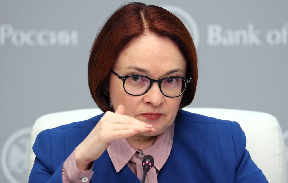 Банк России подаёт иск к депозитарию Euroclear в Арбитражный суд Москвы