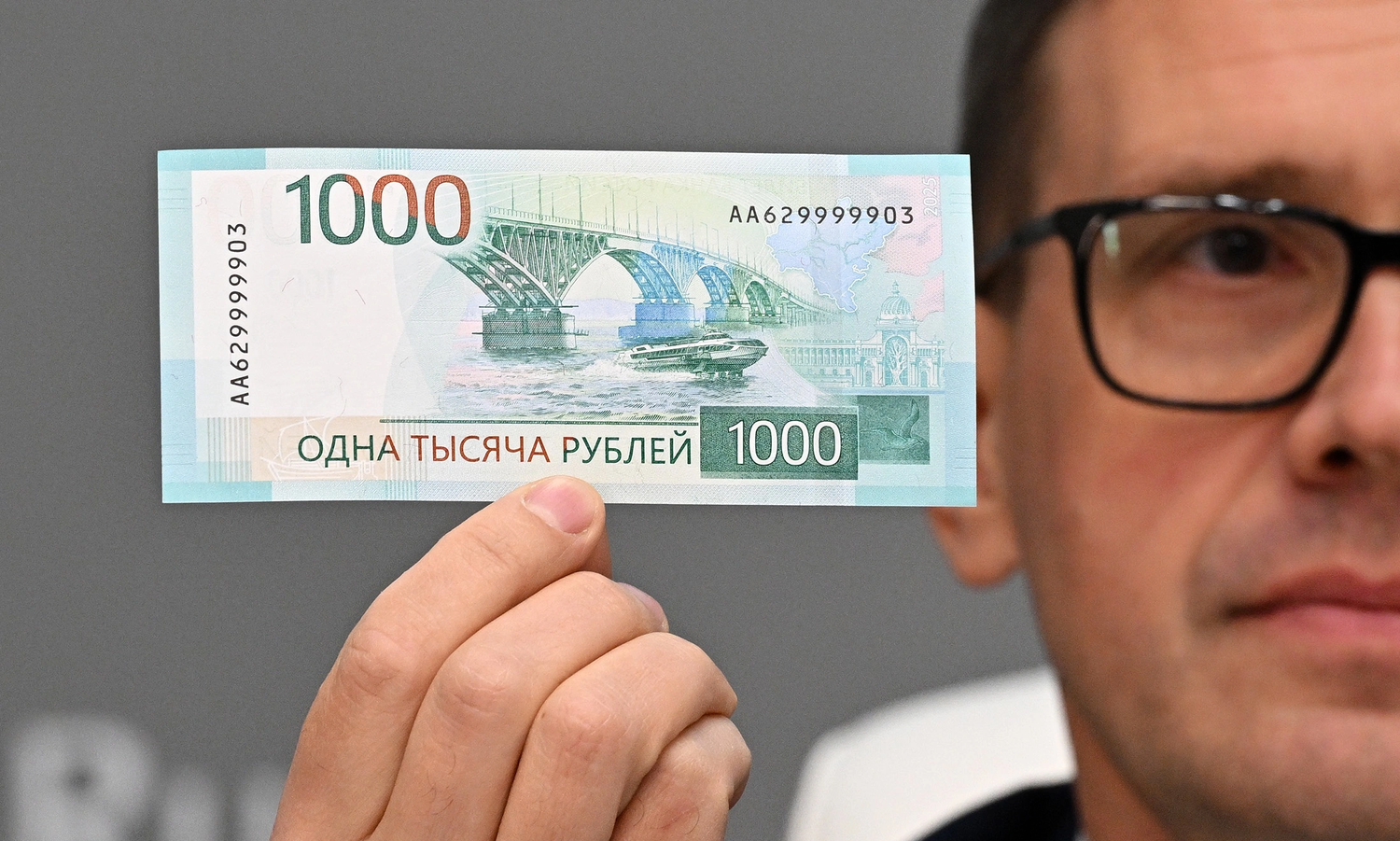 Центробанк представил обновлённую купюру достоинством 1 000 рублей
