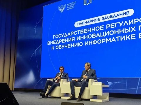 Саратовский учитель отмечен на федеральном уровне