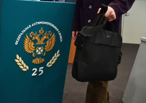 Правительство РФ утвердило положение о ГИС «Антикартель»