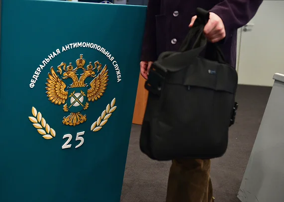 Правительство РФ утвердило положение о ГИС «Антикартель»