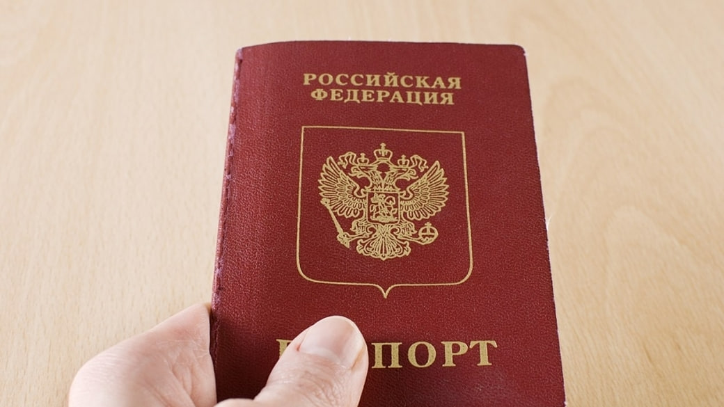 В паспортах россиян появится новая отметка