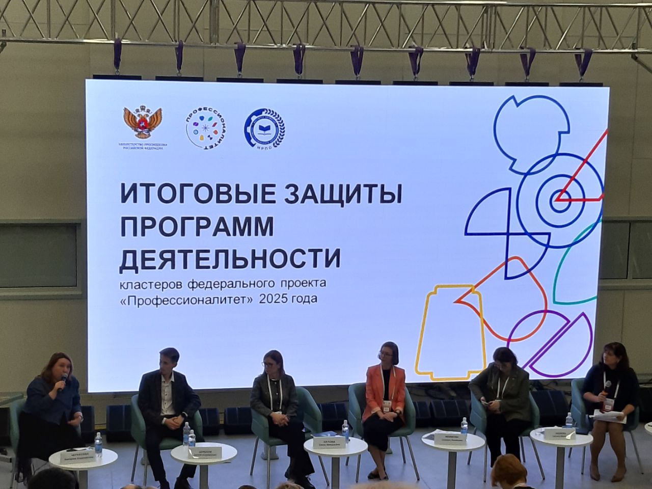 Саратовская область демонстрирует успешную интеграцию колледжей и предприятий на федеральной площадке профобразования