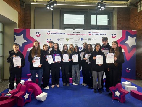 Саратовские школьники стали победителями Всероссийской олимпиады «Иннагрика»